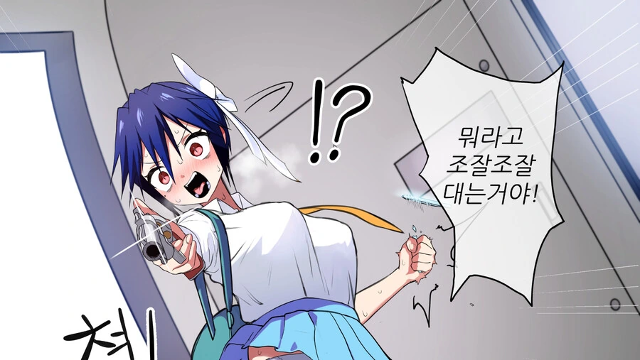 혐) 최면 타이밍의 중요성.manga