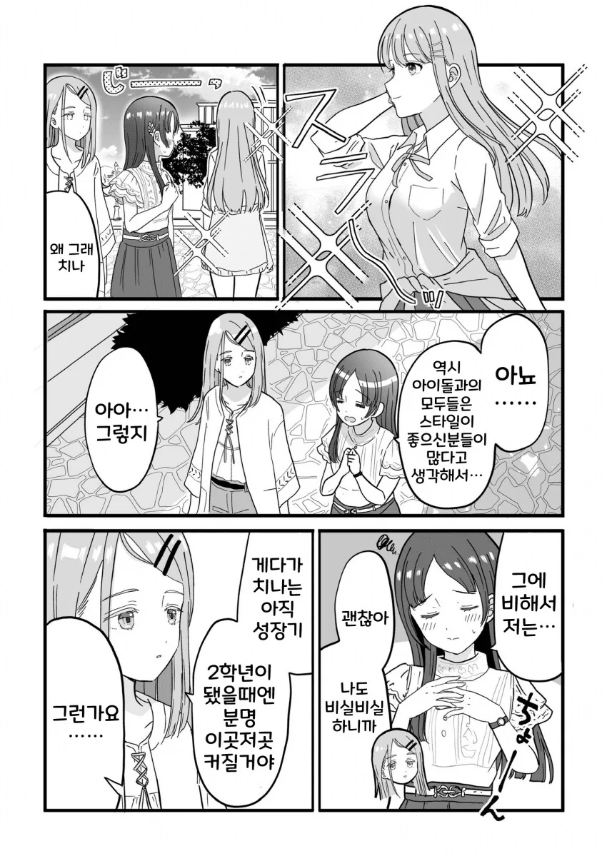 [@] 스타일