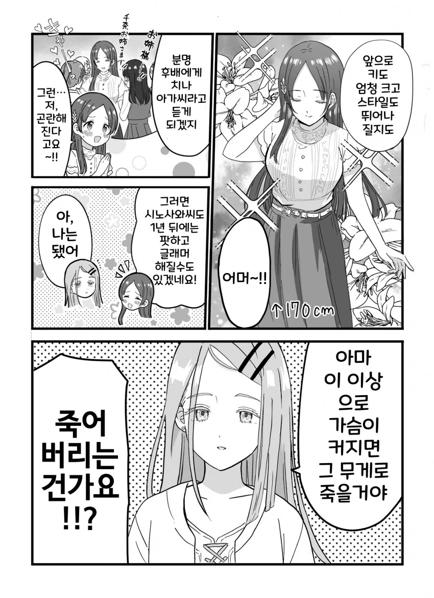 [@] 스타일 - 이미지 2