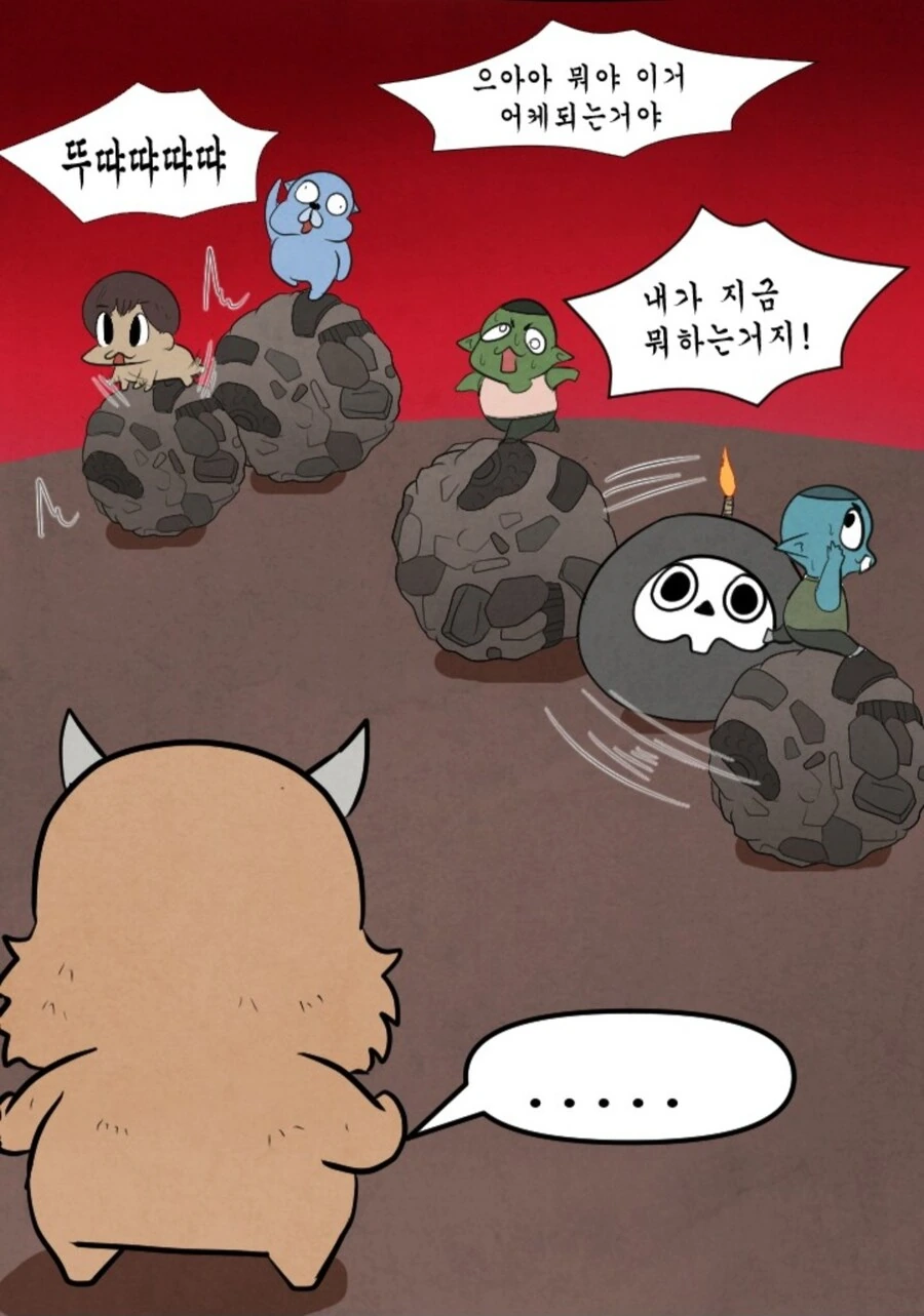와우) 신화 레이드 하드캐리하는 공대장 manwha - 이미지 13