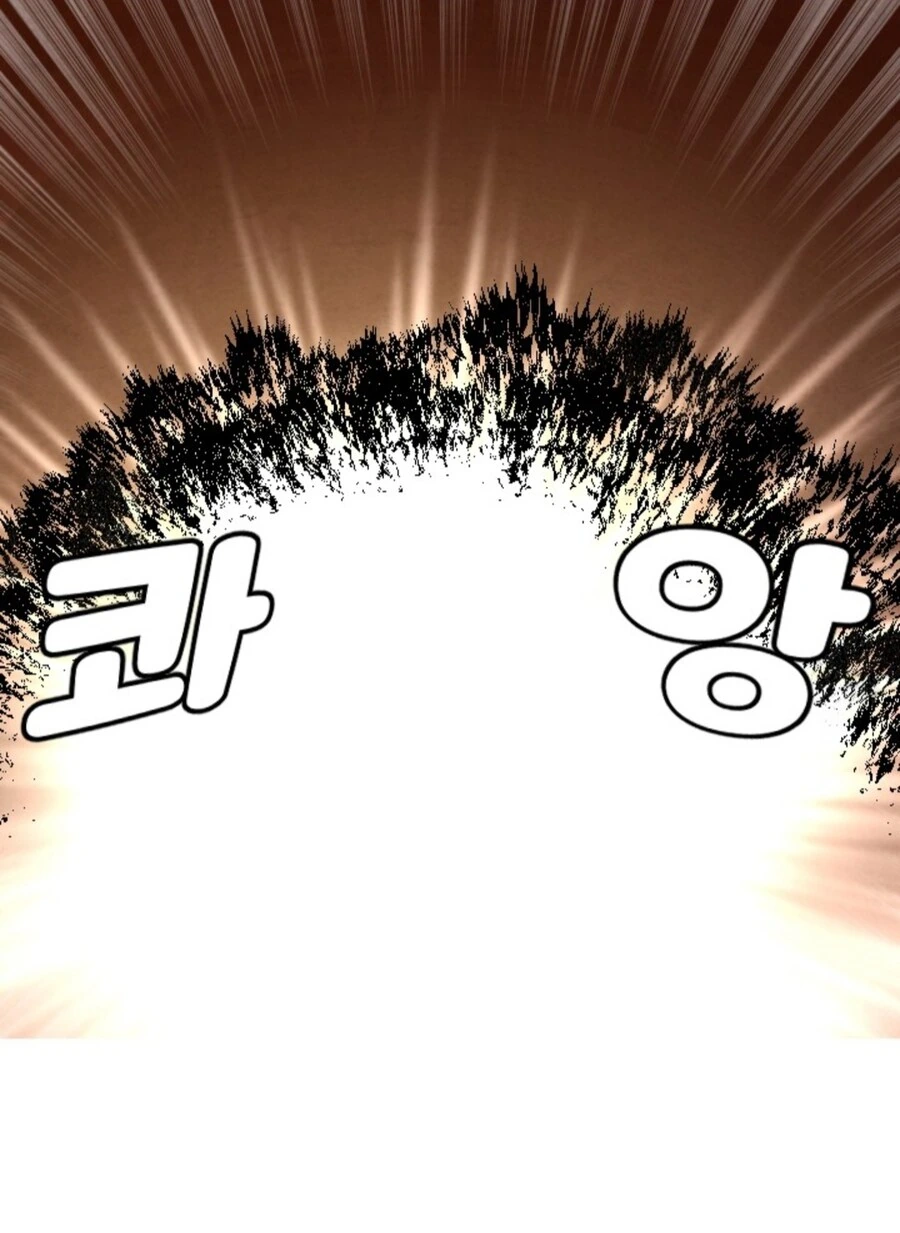 와우) 신화 레이드 하드캐리하는 공대장 manwha - 이미지 14