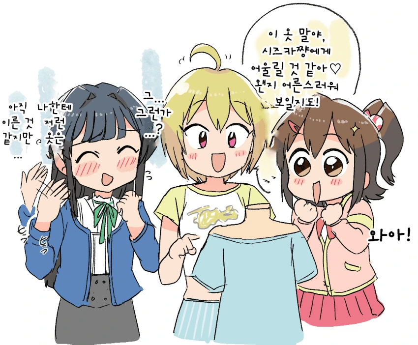 @) 쇼핑 마스터 시즈카.manga