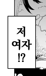 고블린을 노리는 도M 기사........manwha - 이미지 8