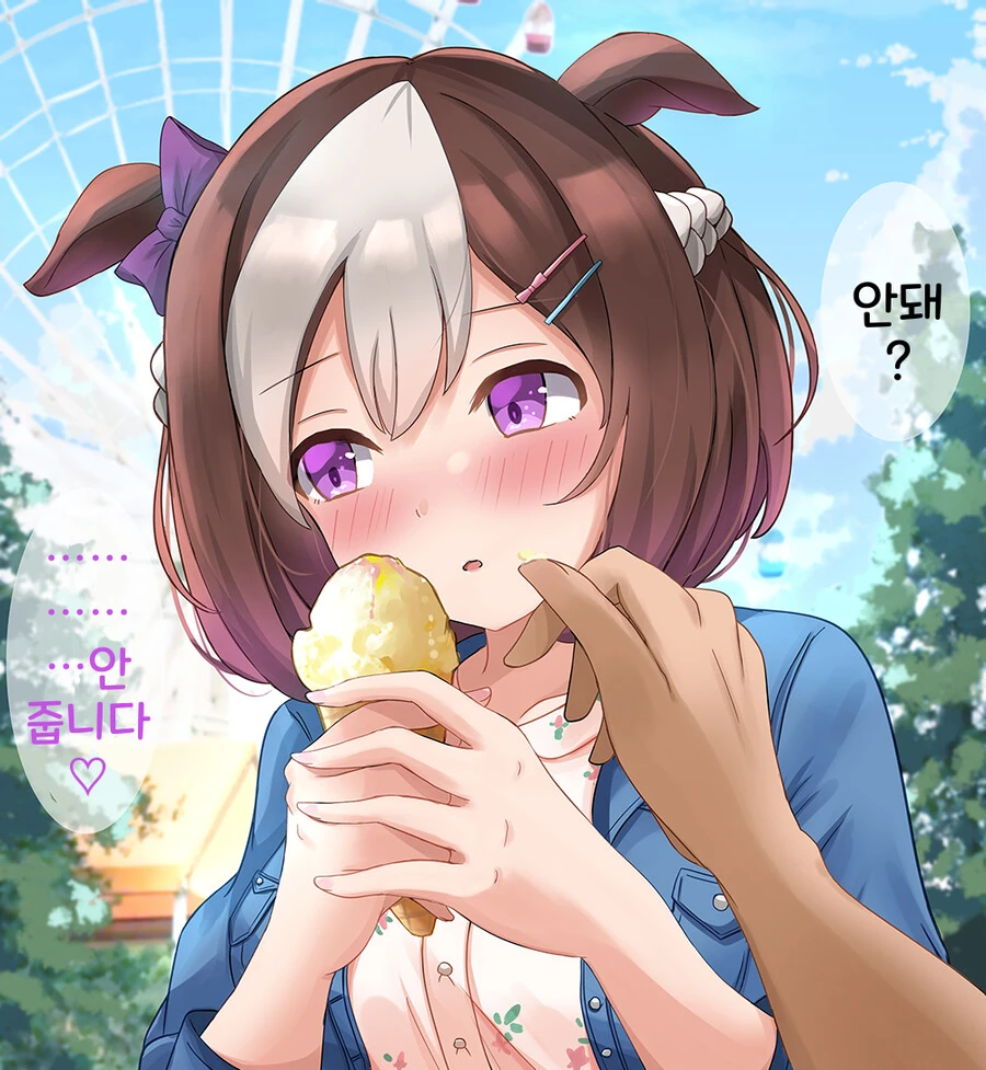 말딸)핫산)정말 먹고싶은 아이스크림은...manga - 이미지 4