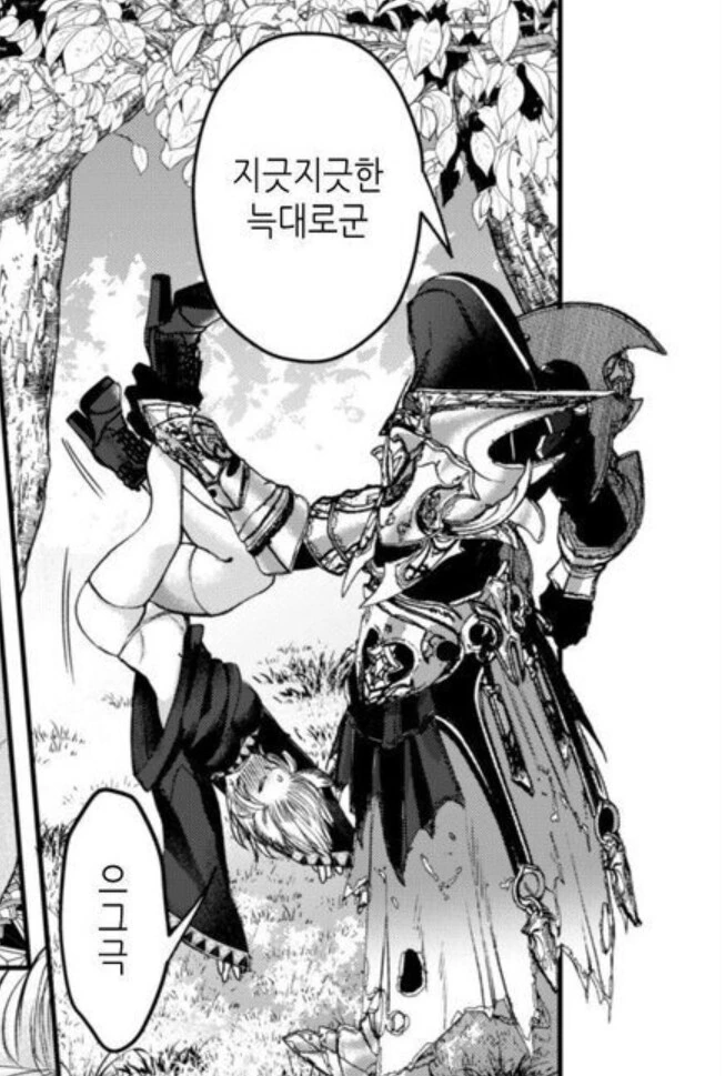 순애) 빨강망토를 빼앗는 늑대여자.manga - 이미지 7