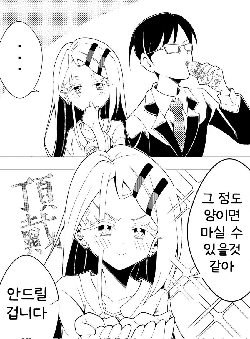 [@] 안드릴겁니다