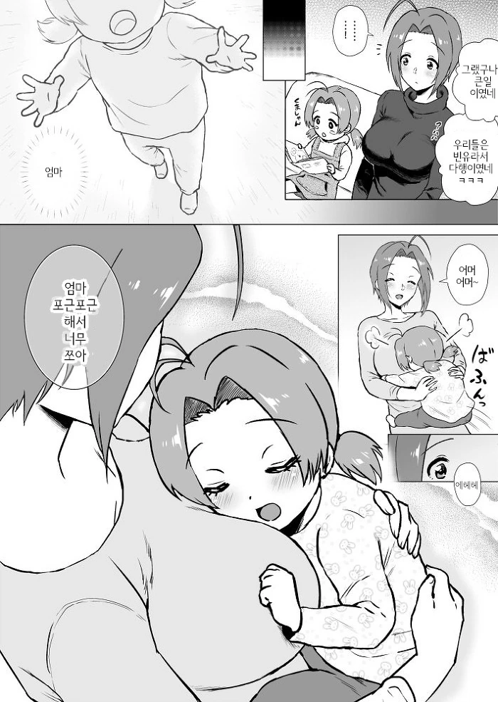 @) ㅁㅇ는 남자의 로망이다 !! - 이미지 2