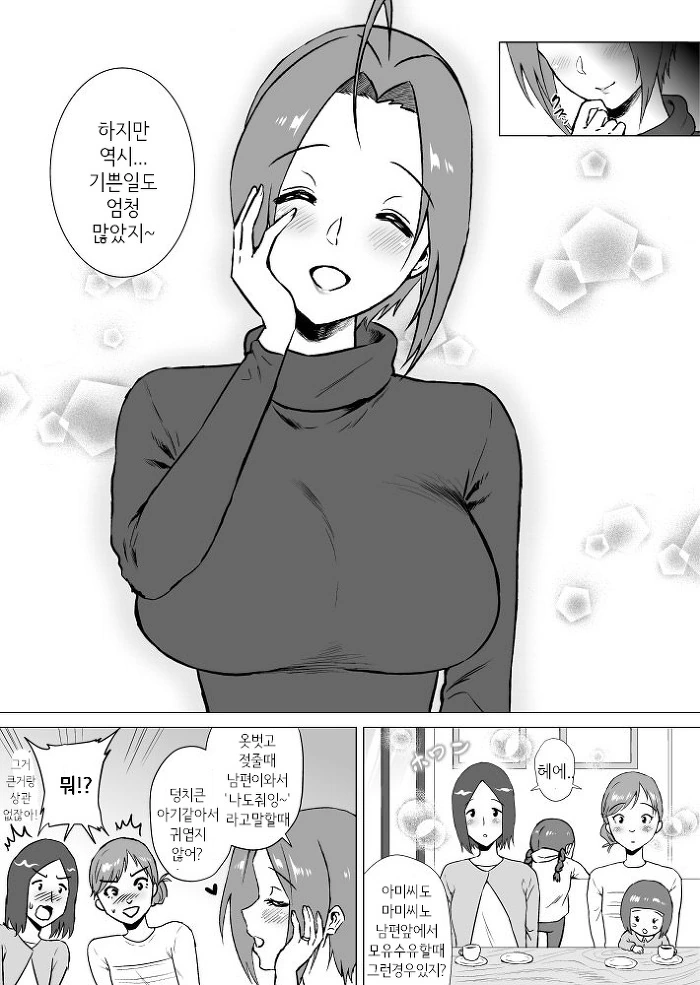 @) ㅁㅇ는 남자의 로망이다 !! - 이미지 3