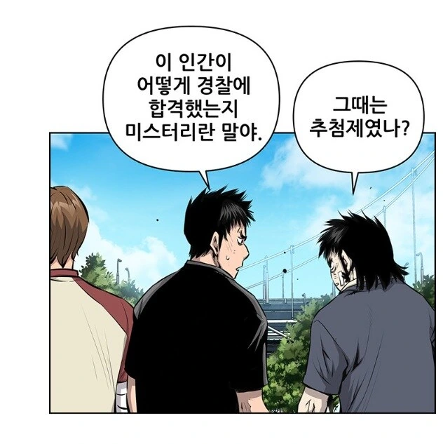 키드갱) 작가의 신작 주인공 작중 평판.jpg