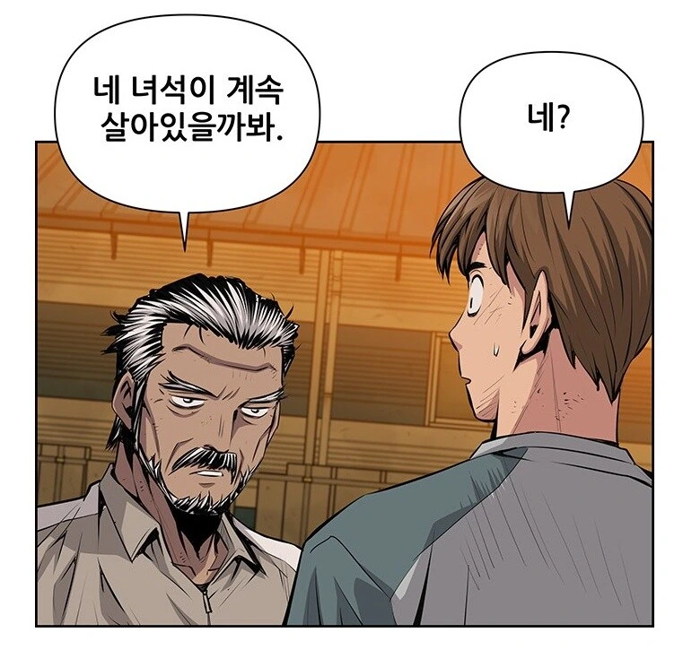 키드갱) 작가의 신작 주인공 작중 평판.jpg - 이미지 2