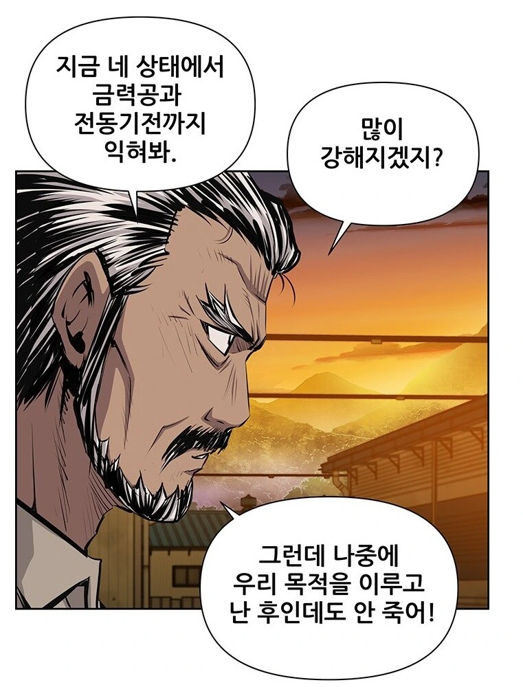 키드갱) 작가의 신작 주인공 작중 평판.jpg - 이미지 3