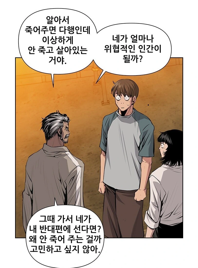 키드갱) 작가의 신작 주인공 작중 평판.jpg - 이미지 4