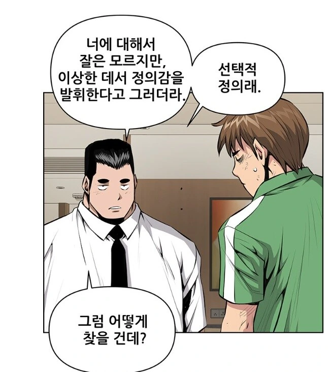 키드갱) 작가의 신작 주인공 작중 평판.jpg - 이미지 5