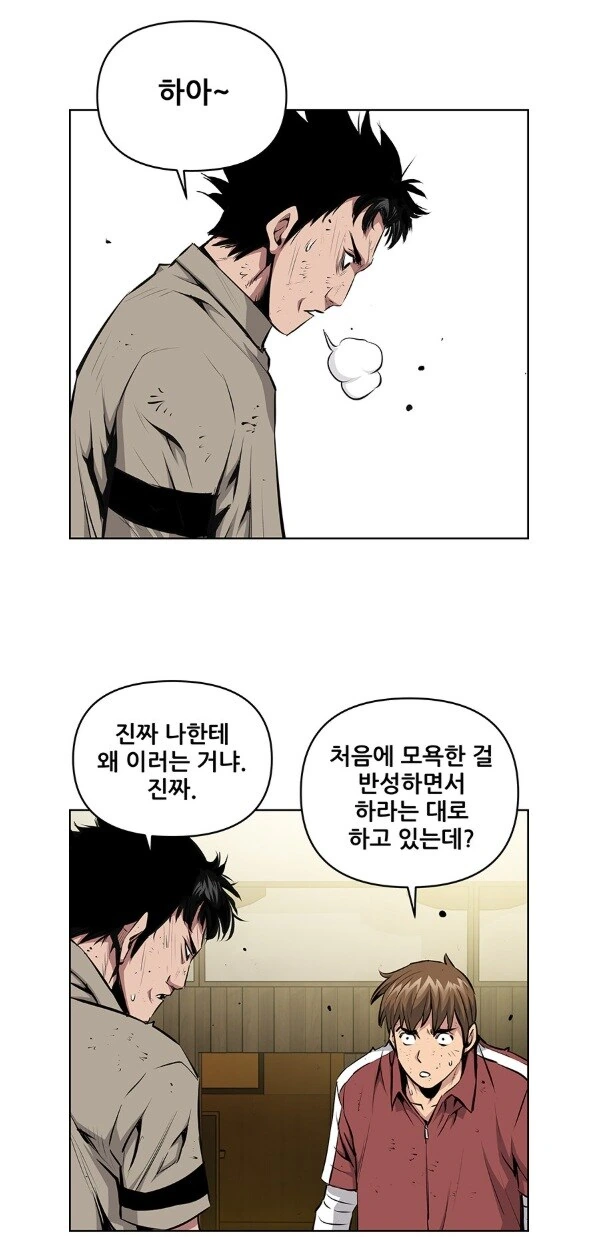 키드갱) 작가의 신작 주인공 작중 평판.jpg - 이미지 7