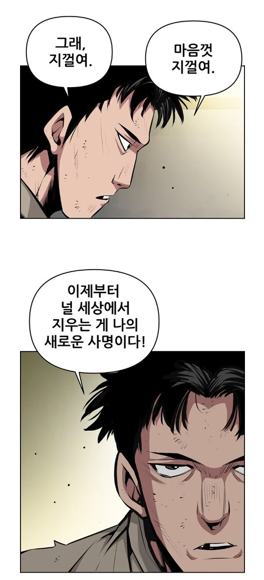 키드갱) 작가의 신작 주인공 작중 평판.jpg - 이미지 10