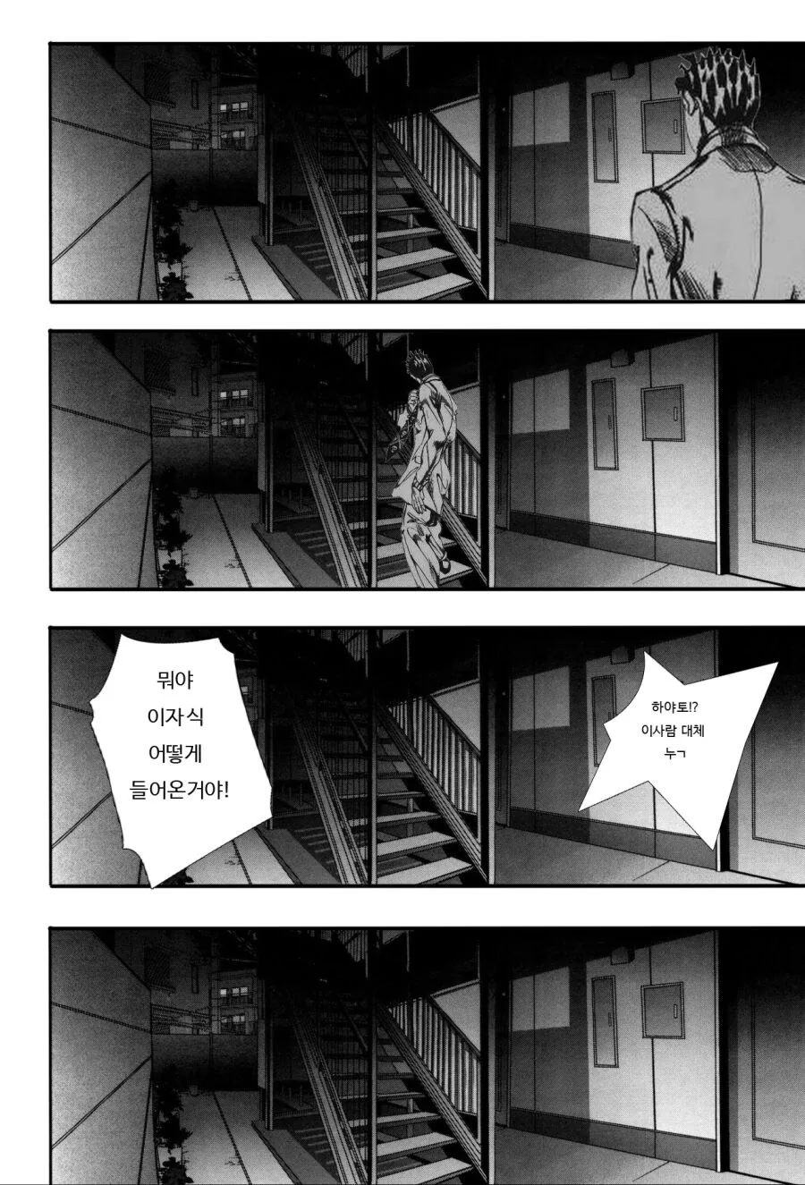 키라 요시카게!!! - 이미지 2