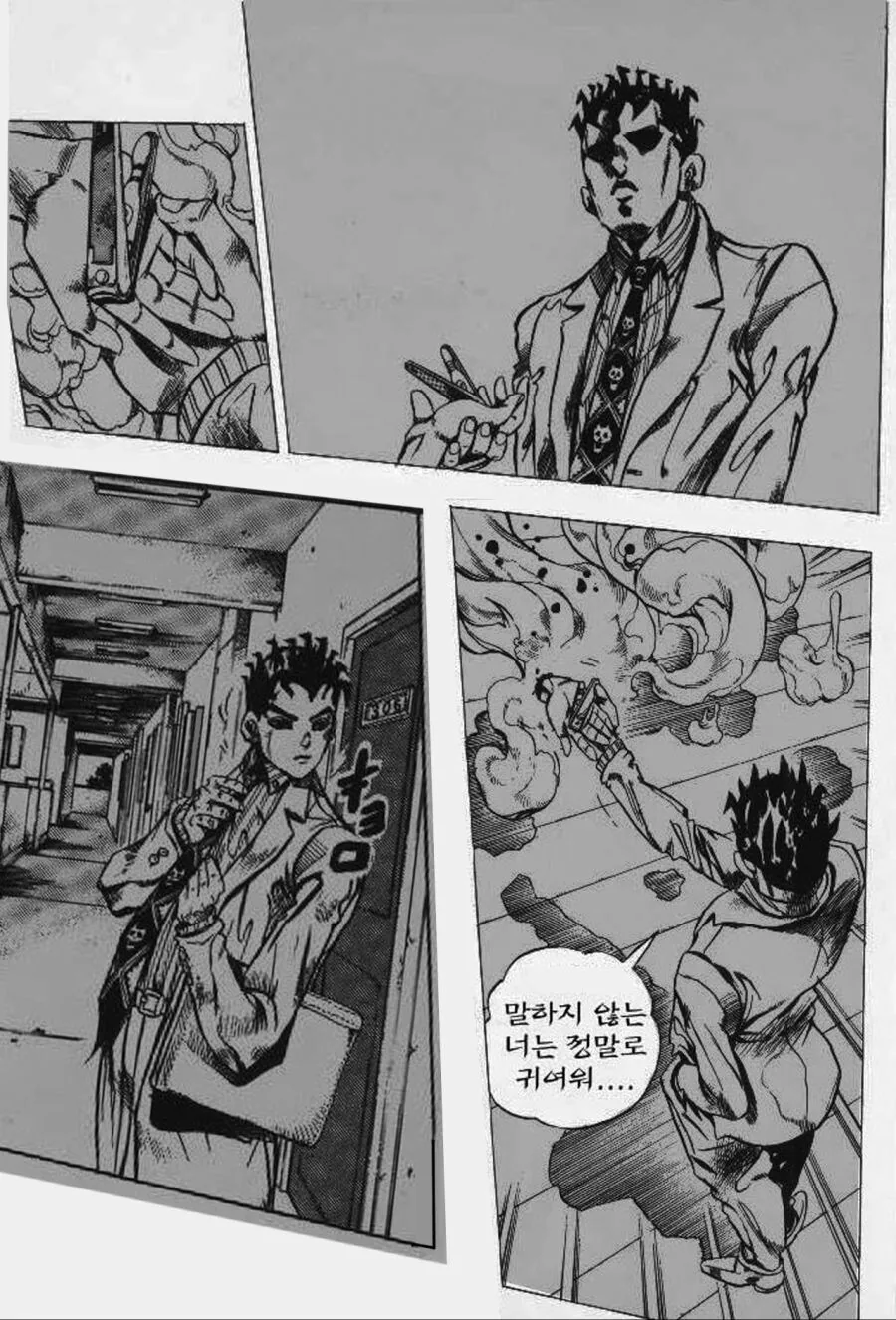 키라 요시카게!!! - 이미지 3