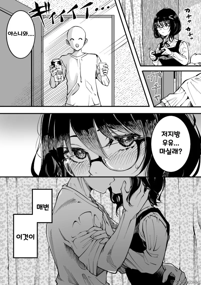 오타쿠 여자아이랑 친해진 만화.manhwa - 이미지 4
