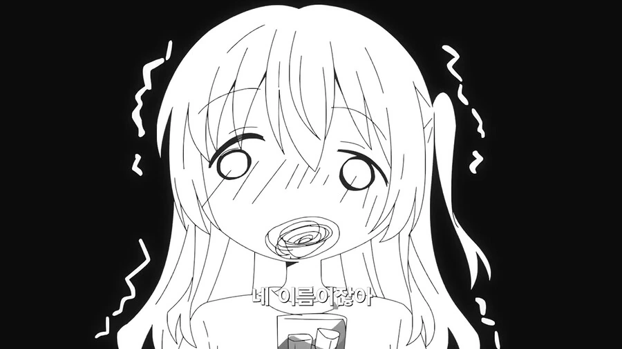 봇치더록]왔다 가용~ - 이미지 6
