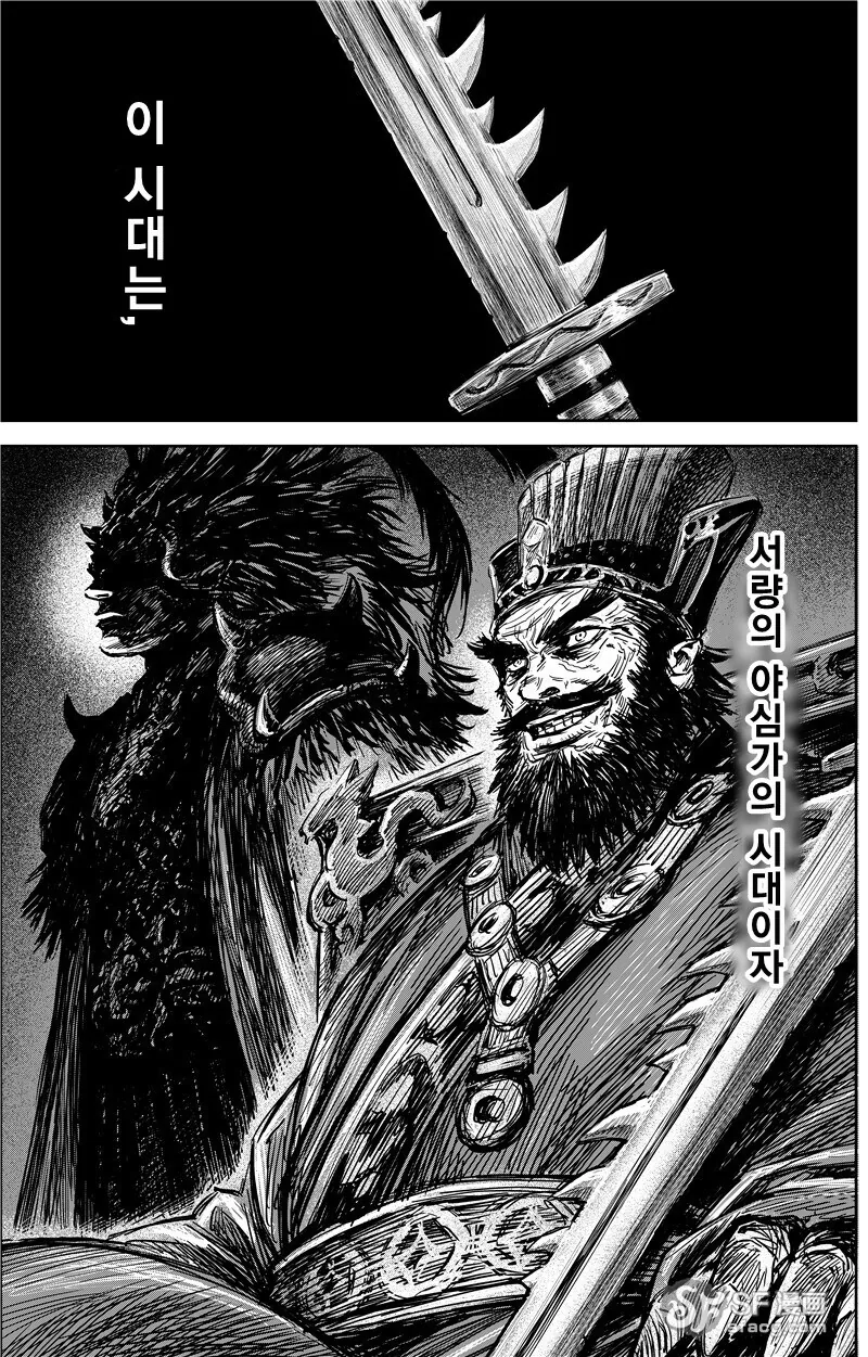 몰입지리는 삼국지 오프닝.manhwa - 이미지 26