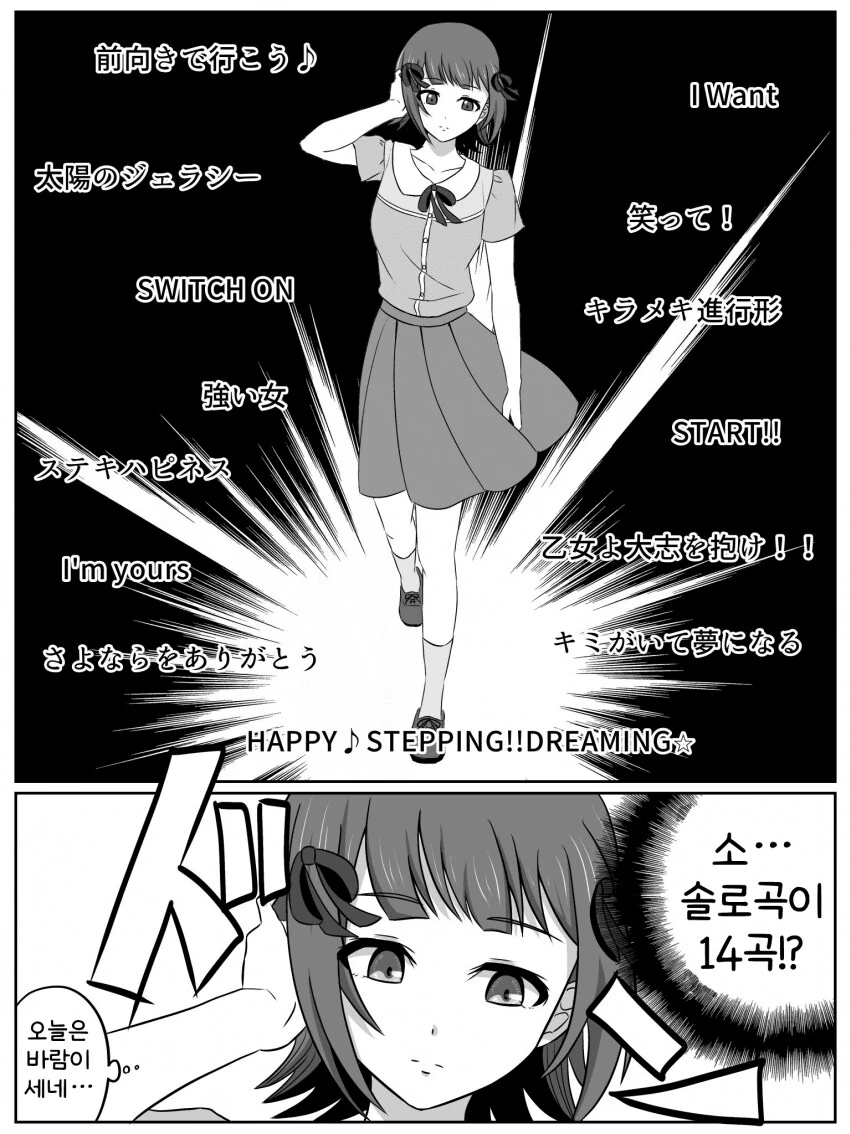@) 테마리 대 위기 - 이미지 2