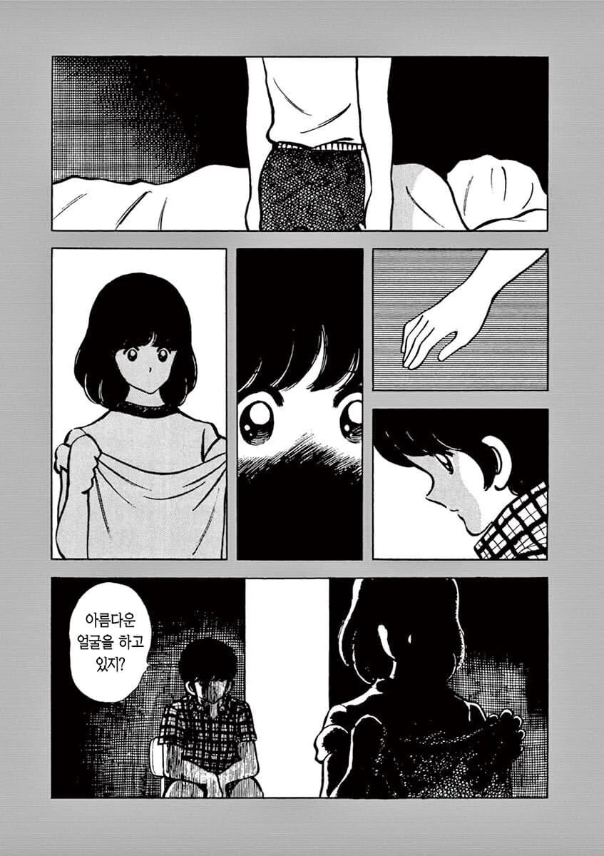 일본 만화의 편집자가 하는 일 - 이미지 6