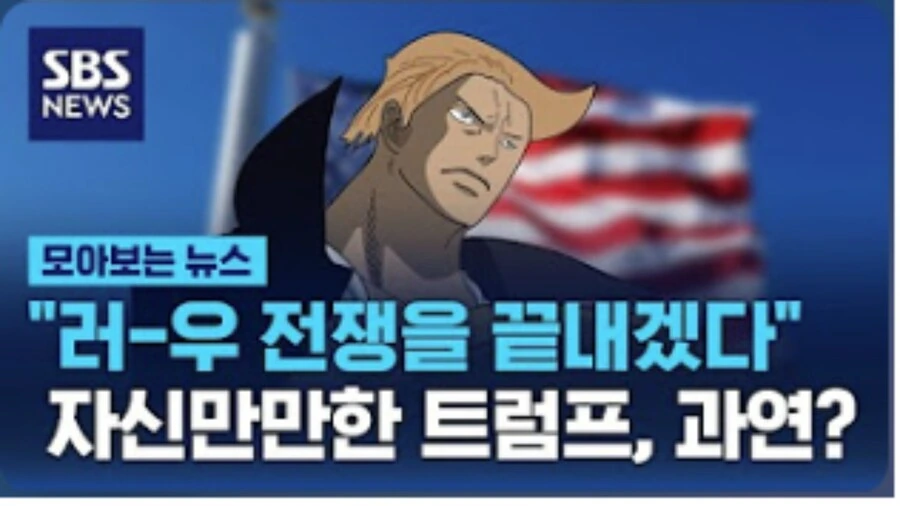 이 전쟁을 끝내러 왔다.