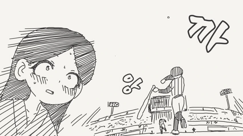 수술이 무서운 여자아이와 약속을 하는.manga - 이미지 4