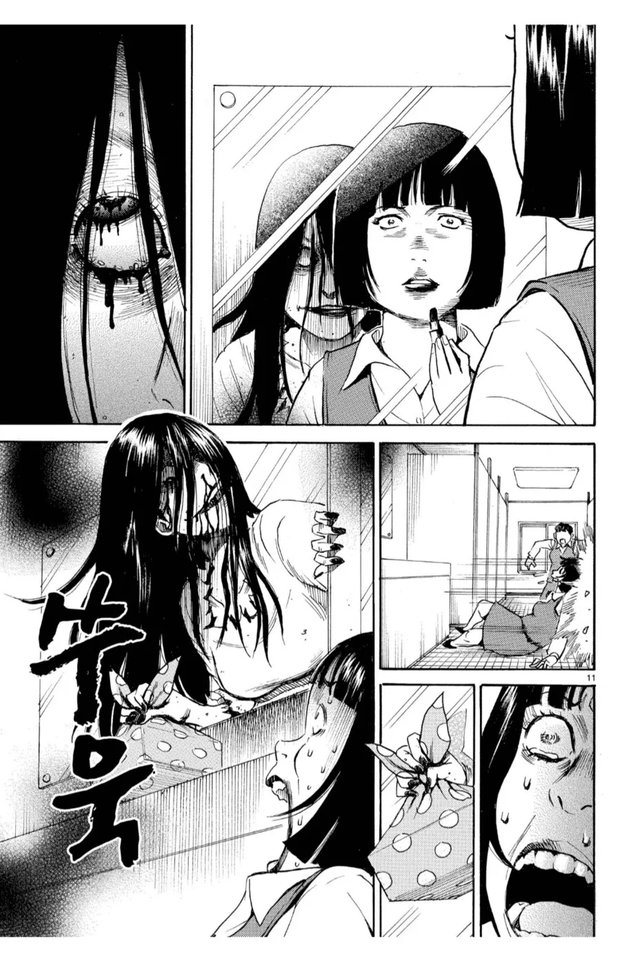 남편을 위해 도시락을 배달하는 아내.manhwa - 이미지 2
