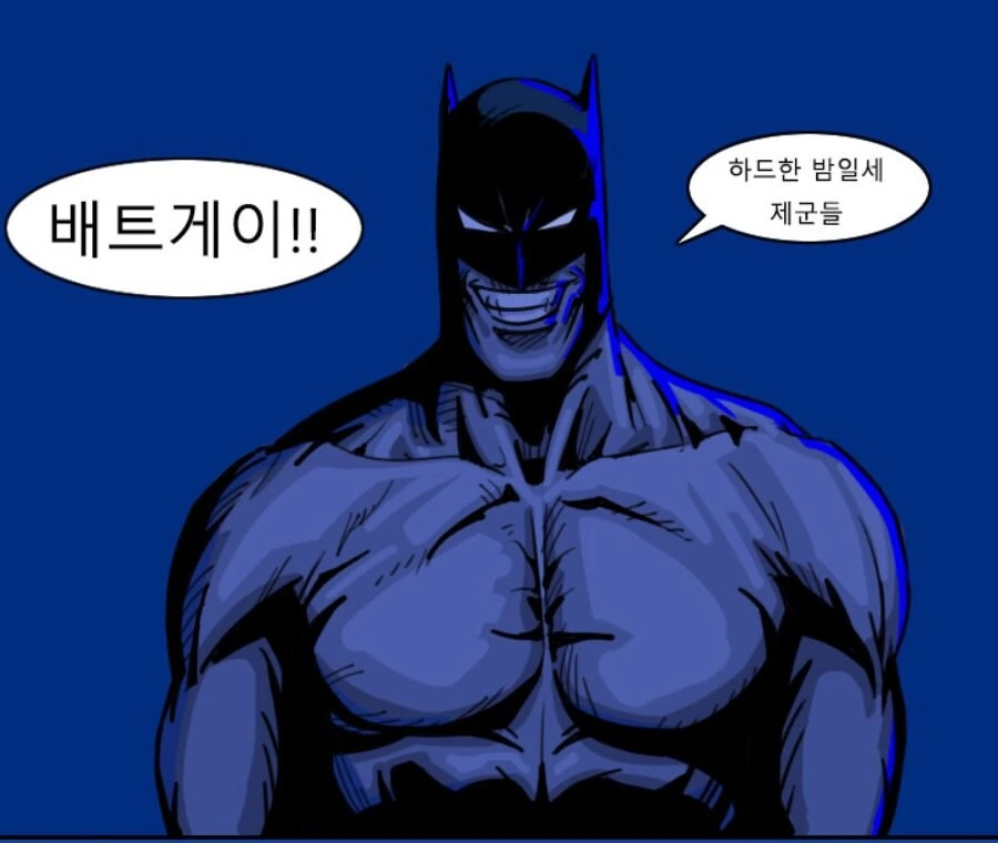 동아리 부원들과 데이트하는.manhwa - 이미지 8