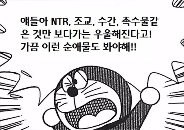 메이드 누나 NTR당한 도련님.manga - 이미지 29