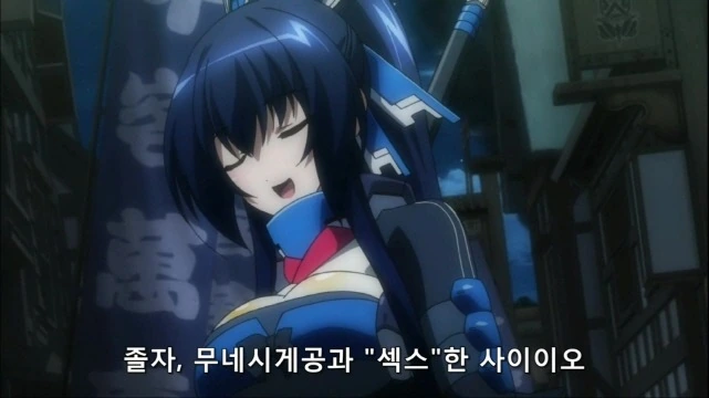 나 니 남편이랑 ㅅㅅ한 사이임
