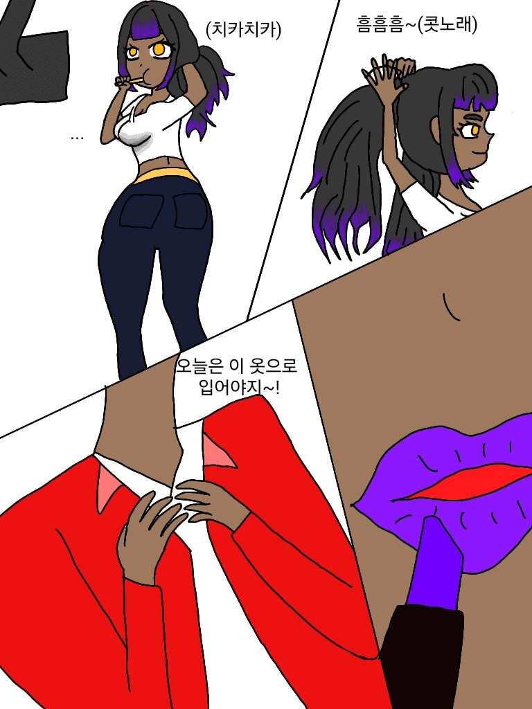 만화) ♥시한 흑누나의 출근길 만화.jpg - 이미지 4