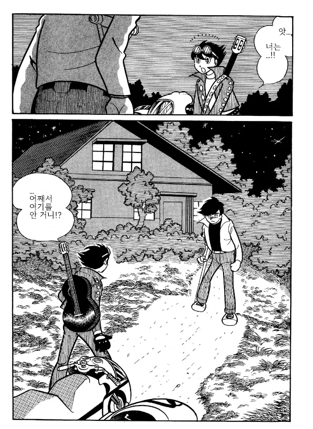 사람의 목숨을 함부로 생각하는 인간에게 일침하는 로봇.MANGA