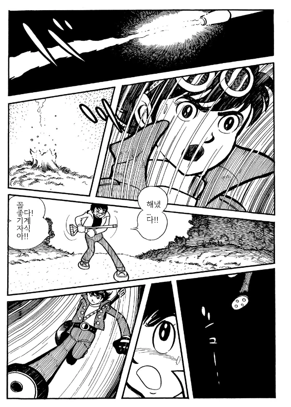 사람의 목숨을 함부로 생각하는 인간에게 일침하는 로봇.MANGA - 이미지 4