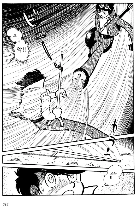 사람의 목숨을 함부로 생각하는 인간에게 일침하는 로봇.MANGA - 이미지 5