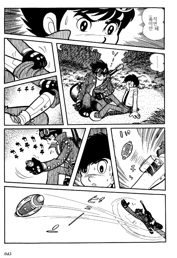 사람의 목숨을 함부로 생각하는 인간에게 일침하는 로봇.MANGA - 이미지 7