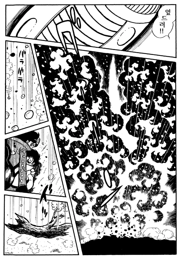사람의 목숨을 함부로 생각하는 인간에게 일침하는 로봇.MANGA - 이미지 8