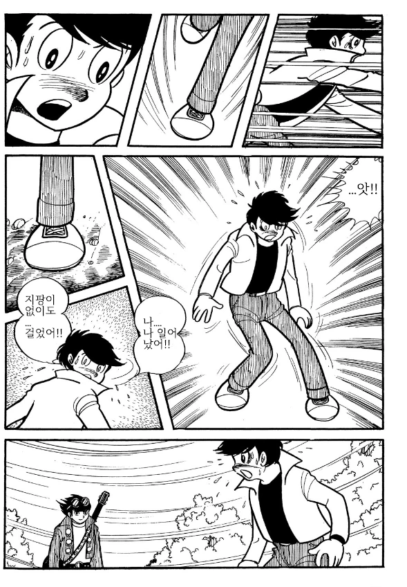 사람의 목숨을 함부로 생각하는 인간에게 일침하는 로봇.MANGA - 이미지 14