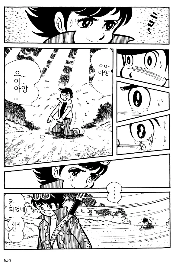 사람의 목숨을 함부로 생각하는 인간에게 일침하는 로봇.MANGA - 이미지 15
