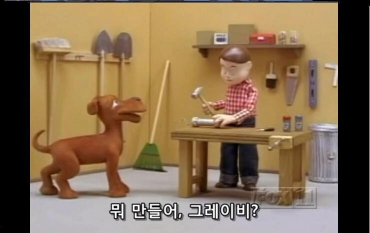 심슨)플랜더스가 가족들에게 허락한 만화 - 이미지 2