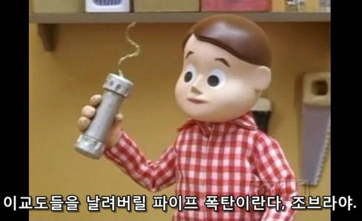 심슨)플랜더스가 가족들에게 허락한 만화 - 이미지 3