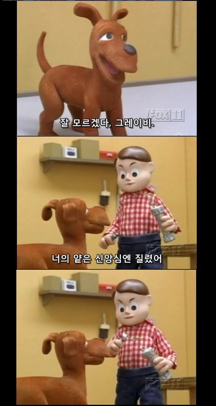 심슨)플랜더스가 가족들에게 허락한 만화 - 이미지 4