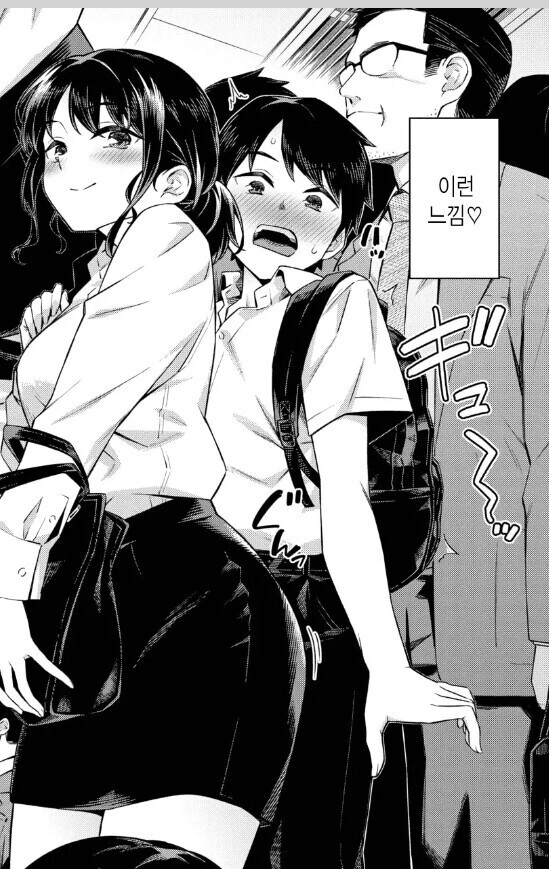[ㅇㅎ] 만원 지하철 치한으로 몰린 학생을 ㅇㅅ공격 하는 만화 - 이미지 3