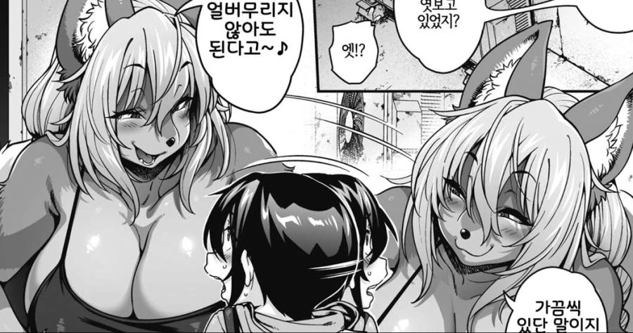 ㅅㅌ를 바라보는 퍼리