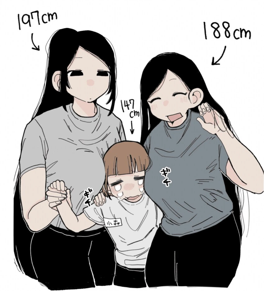 197cm 알바녀 X 147cm 알바녀 만화 - 이미지 18