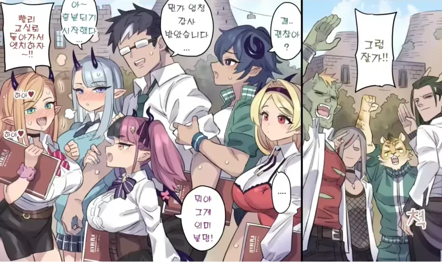 NTR)ㅎㄹ물 히로인들의 전남친들이 등장했다.manwha - 이미지 3