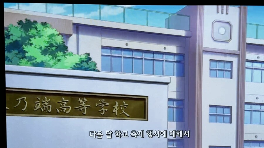 여고생 메이드로 눈요기 하려다가 광인에게 걸리는 만화