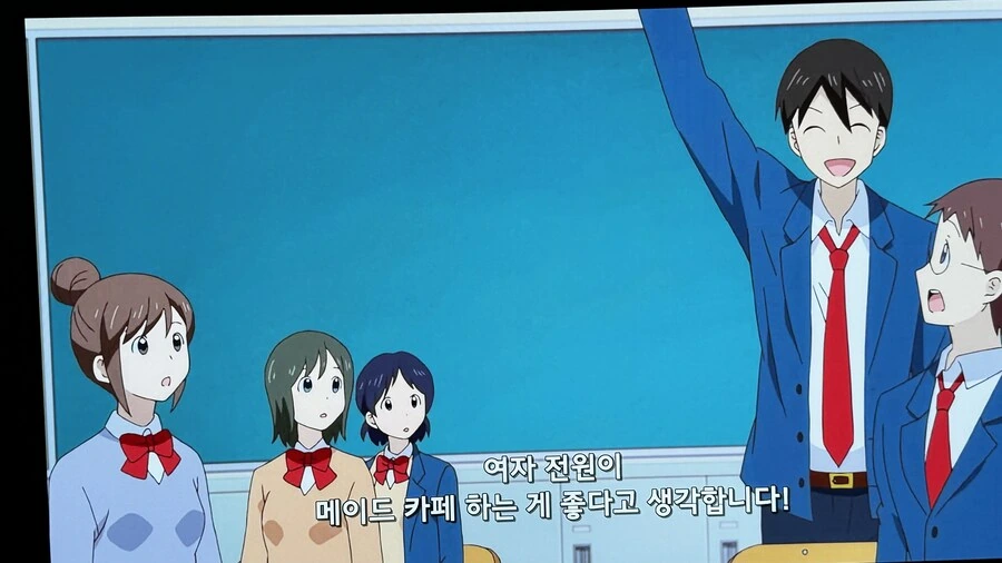 여고생 메이드로 눈요기 하려다가 광인에게 걸리는 만화 - 이미지 3