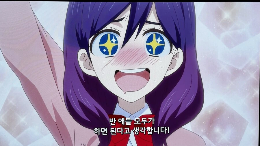 여고생 메이드로 눈요기 하려다가 광인에게 걸리는 만화 - 이미지 11